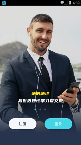 PopOnTutorr最新版图3