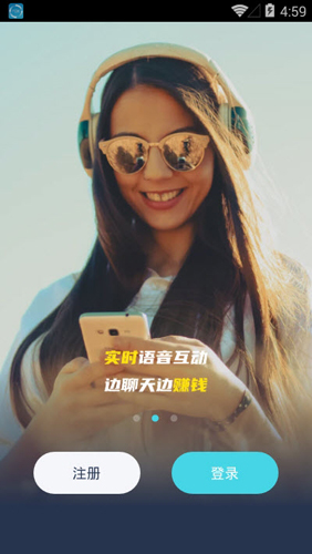 PopOnTutorr最新版图2