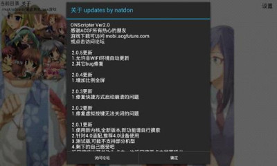 MiNE模拟器安卓版图3