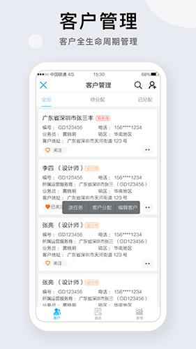 携简(2)