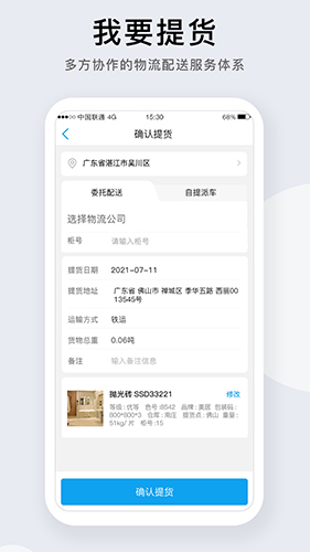 携简(1)
