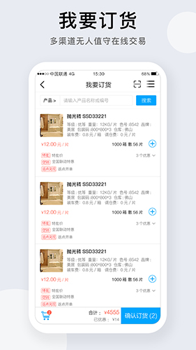 携简(3)