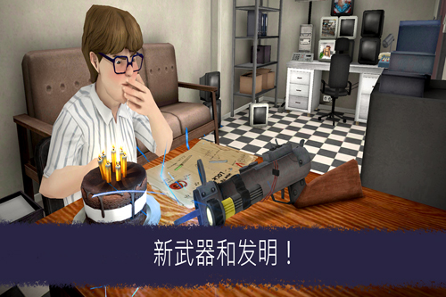 恐怖冰淇淋6无敌彩蛋版图2