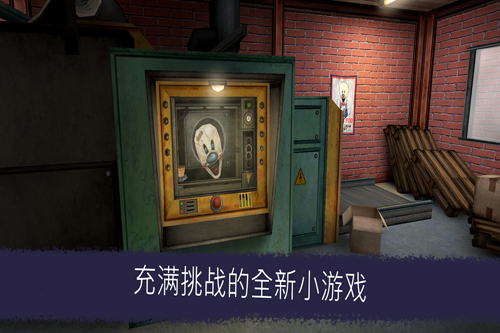 恐怖冰淇淋6无敌彩蛋版图3