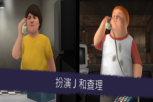 恐怖冰淇淋6无敌彩蛋版图5