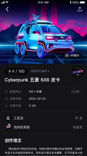 Bitgraphy app