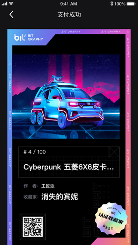 Bitgraphy app