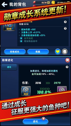钓鱼发烧友2026本最新版图6