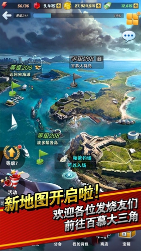 钓鱼发烧友2026本最新版图4
