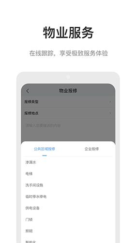 云里汇通用版图3