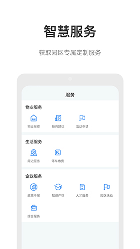 云里汇通用版图1