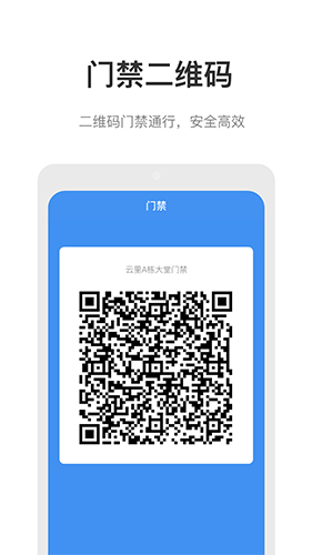 云里汇通用版图2
