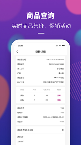 AEON家图3