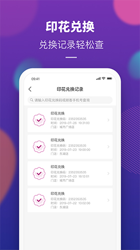 AEON家图2