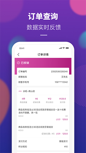 AEON家图1