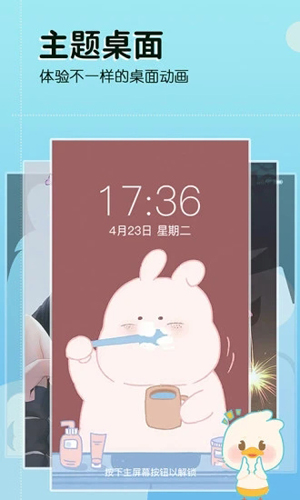 今日壁纸官方版图3