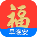 早安祝福相册官方版 V1.2.2