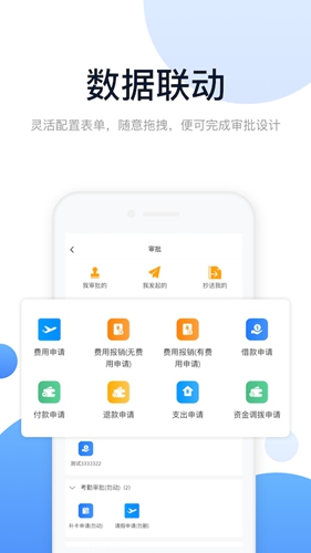 人脉旺图2