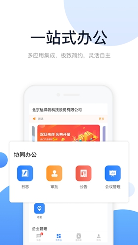 人脉旺图3