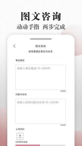 微沙免费版图2
