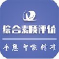 重庆综评官方最新版 v1.0.2