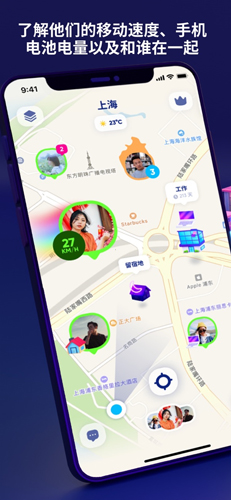 zenly中国大陆版图1