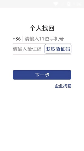 证照签图2