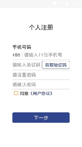 证照签图3