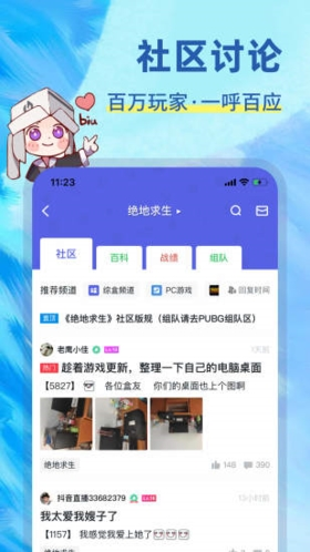 小黑盒概念版安卓版(2)