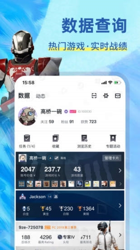 小黑盒概念版安卓版(3)