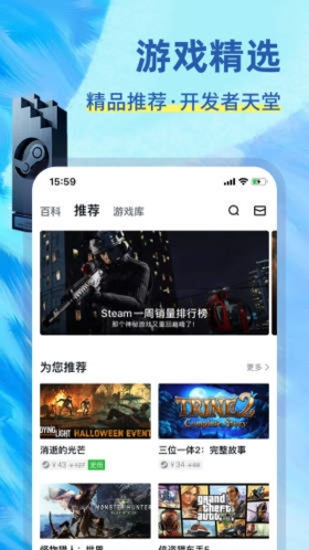 小黑盒概念版安卓版(5)