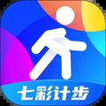 七彩计步手机版 V2.4.1