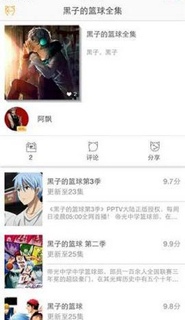 58动漫直装版图2