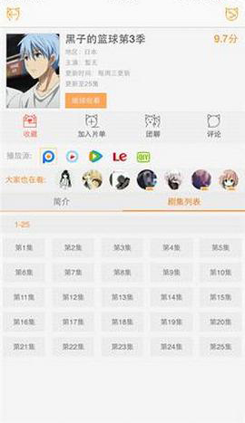 58动漫直装版图3