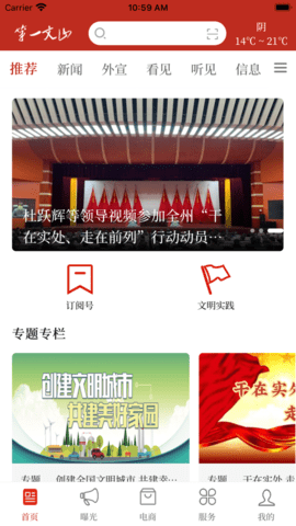 第一文山通用版图3