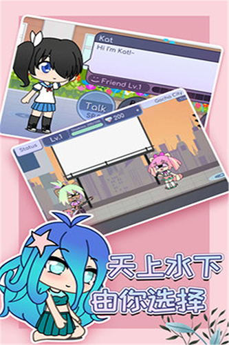扭蛋人生2026年直装版图3