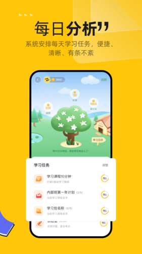 斩六将CPA官方版图4