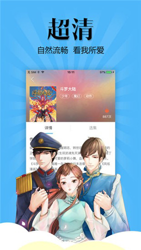 扑飞漫画2026通用版图1
