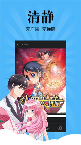 扑飞漫画2026通用版图4
