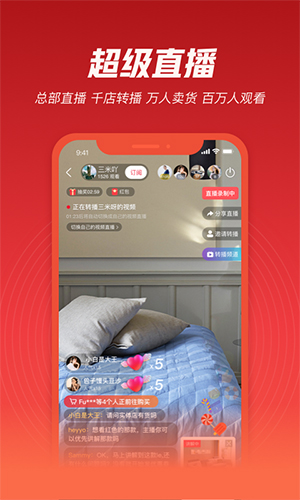 必赞