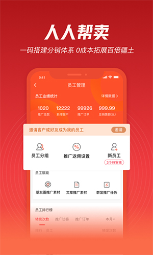 必赞