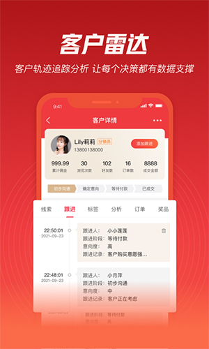 必赞