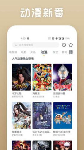 仙人掌视频安卓官方版图2