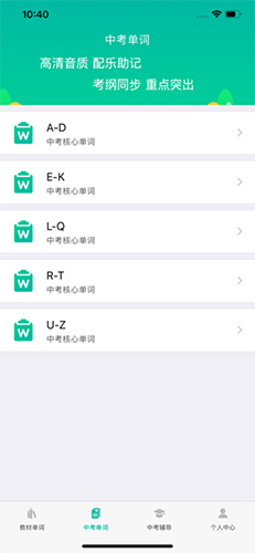 初中英语宝(1)