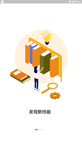 羽兔网手机正版图2