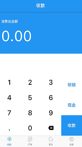 维京管家最新版