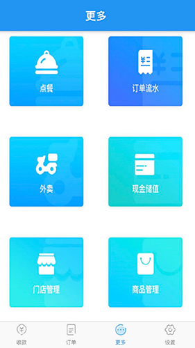 维京管家最新版