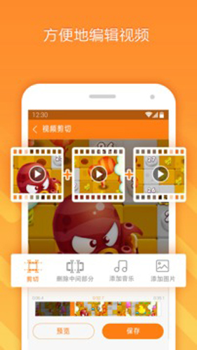 小熊录屏(2)