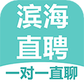 滨海直聘安卓官方版