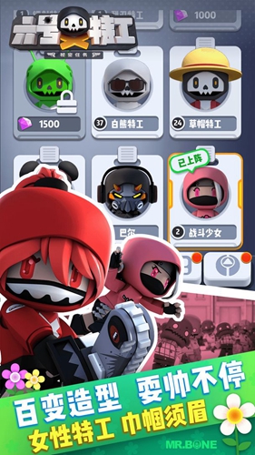 六号特工秘密任务直装版图2